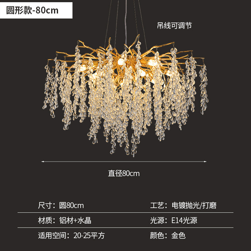 别墅新款轻奢餐厅吊灯奢华高档大气客厅主灯法式创意个性卧室灯具