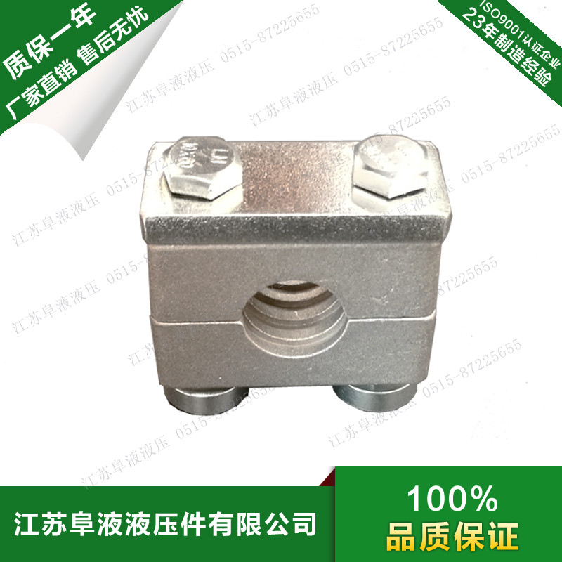 铝管夹 重型导轨铝管夹 THAG3型 重型管卡 船用管夹 油管管夹