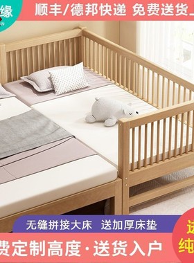 hqa胡桃木儿童拼接床延边加宽带护栏婴儿男孩女孩床拼接大边床纯