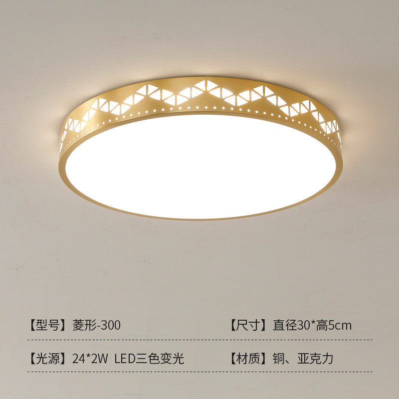 新中式全铜吸顶灯小圆形阳台灯简约大气轻奢超薄家用中国风卧室灯,家装灯饰光源,客厅吸顶灯,淘宝优惠券,粉丝福利购,淘宝优惠卷