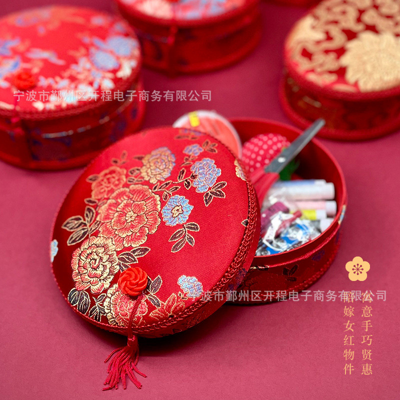 大号针线盒结婚婚庆家用针线包锦缎椭圆形心形收纳盒陪嫁用品大全