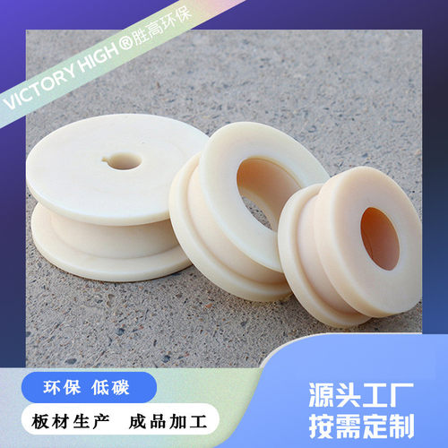 定制尼龙高分子聚乙烯轴套含油自润滑耐磨损不易抗压开裂塑料轴套