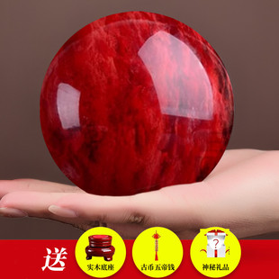 熔炼红色水晶球摆件鸿运当头天然大红吉祥珠圆形办公室火属性装饰