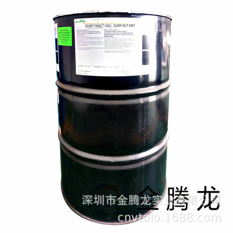 气体化学Surfynol104H双子星非离子表面活性剂有效降低表面张