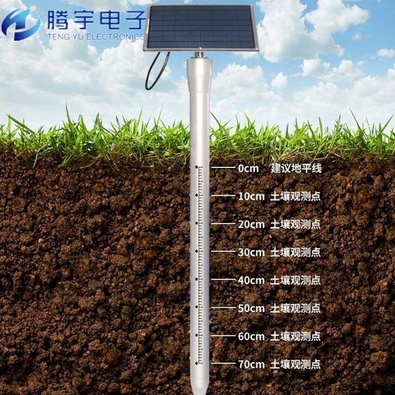 物联网管式土壤墒情监测站 大棚土壤温湿度多层立体监测仪
