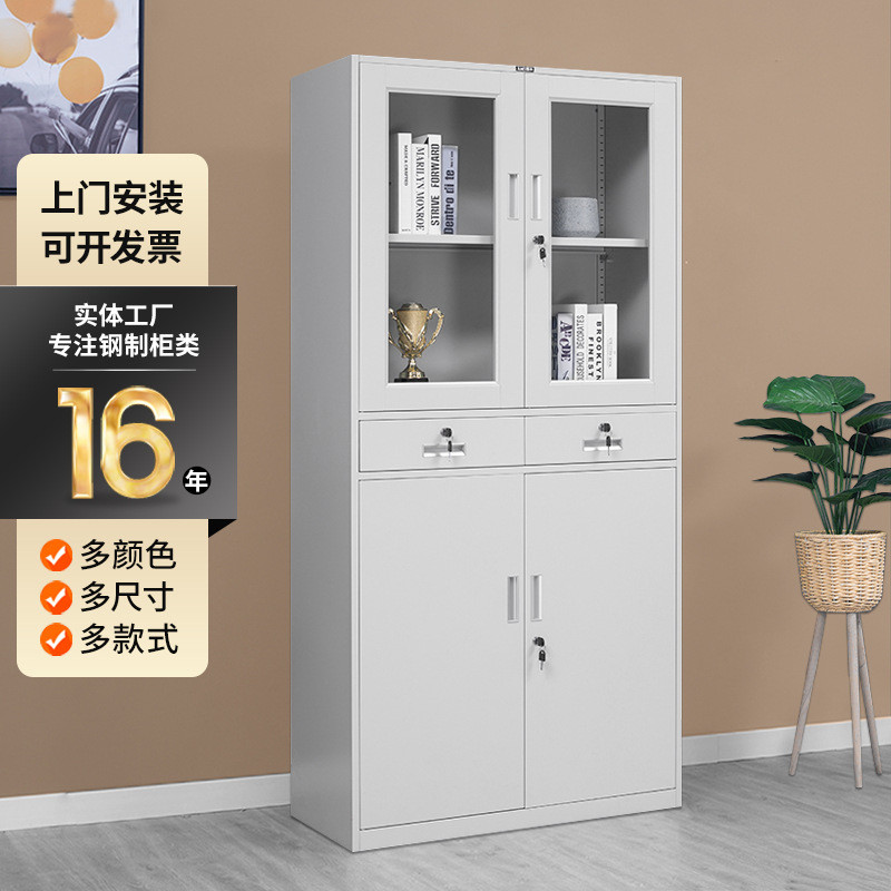 热销上铁皮柜灰白色拆装钢制办公室文件柜玻璃下铁门中二抽档案资