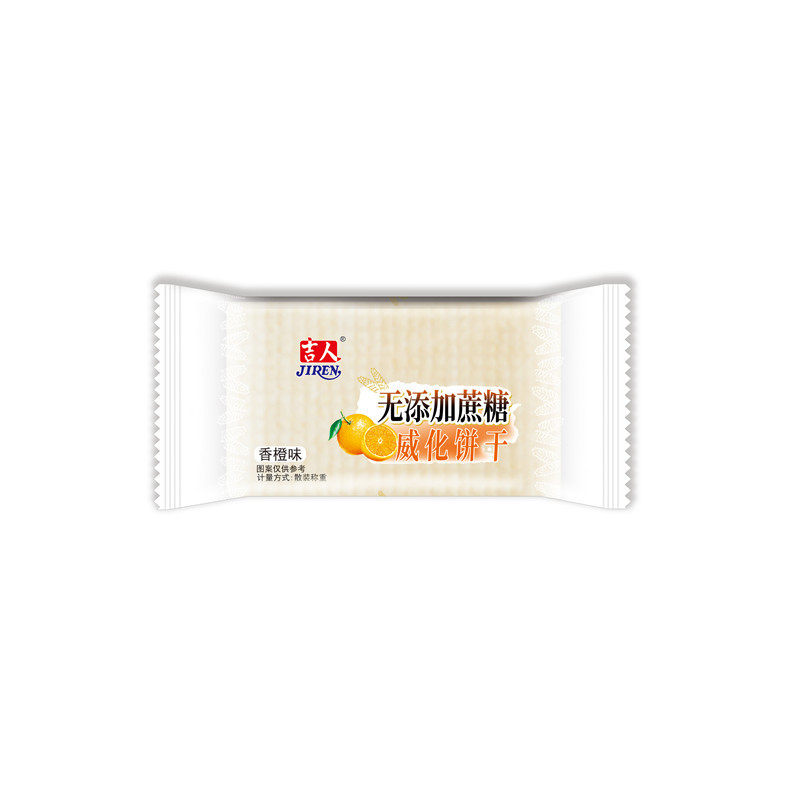 新货吉人无添加蔗糖威化饼干散装500g*5斤草莓味香橙味早餐华夫饼