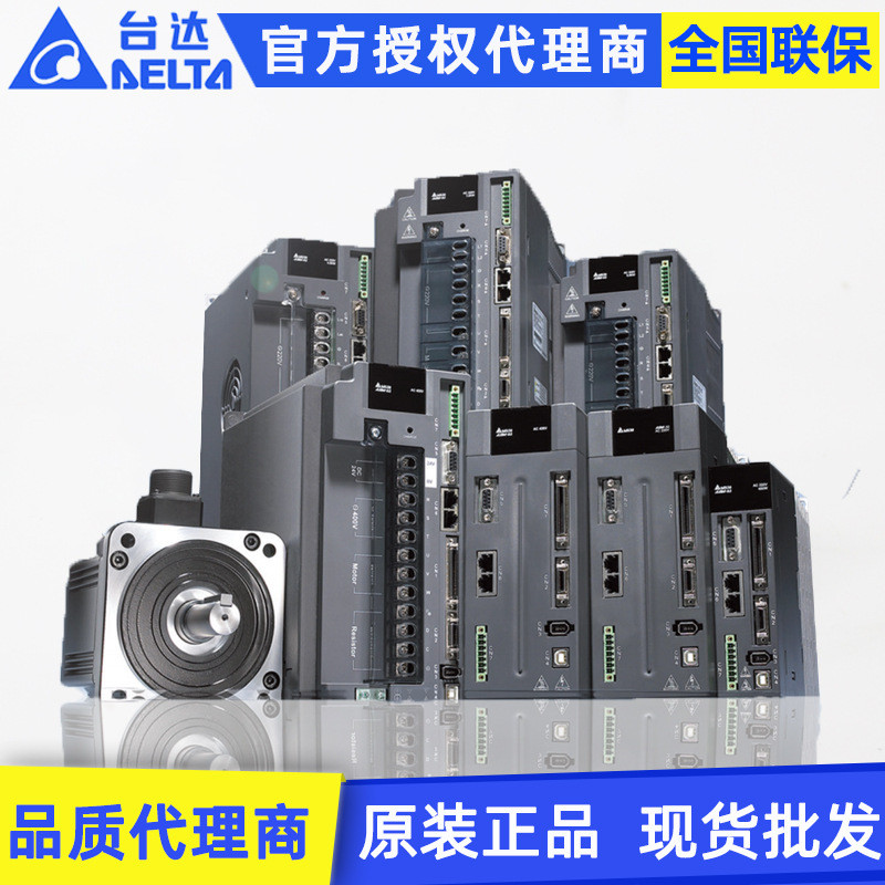 原装Delta台达驱动器ASD-A2-1B23-MASD-A2-1F23-M伺服电机驱动器