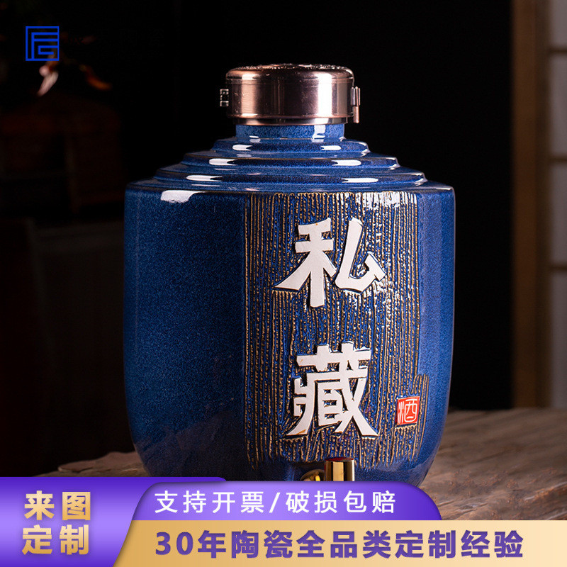 景德镇陶瓷酒坛10/20/30/50斤装大容量家用密封酒缸带龙头酒瓶盖