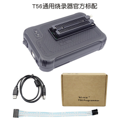 热销t56通用套装液晶编程器bois笔记本主板烧录导航nandnoremmcbg