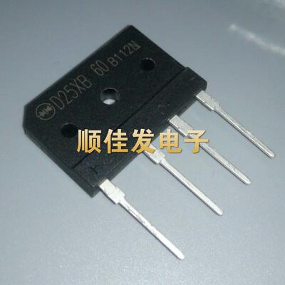 全新原装D25XB60 整流桥 25A600V 桥堆 电磁炉管 通用D25XB80 5个