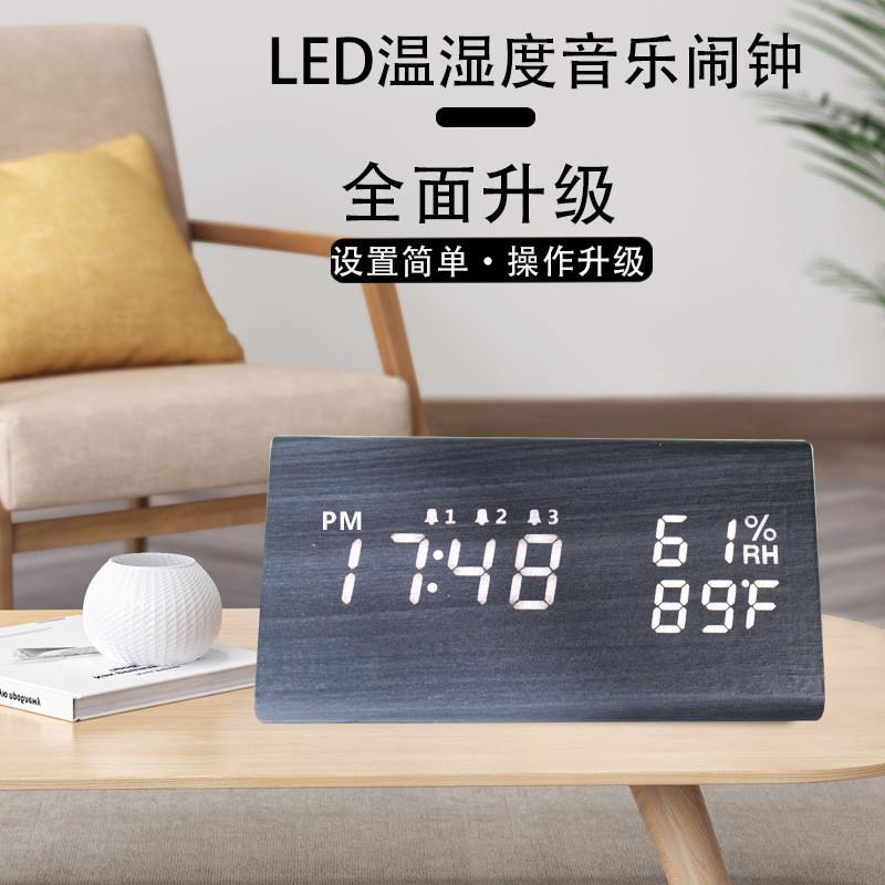 10+1自然音铃声温湿度木质闹钟LED木头钟电子时钟带闹铃可调音