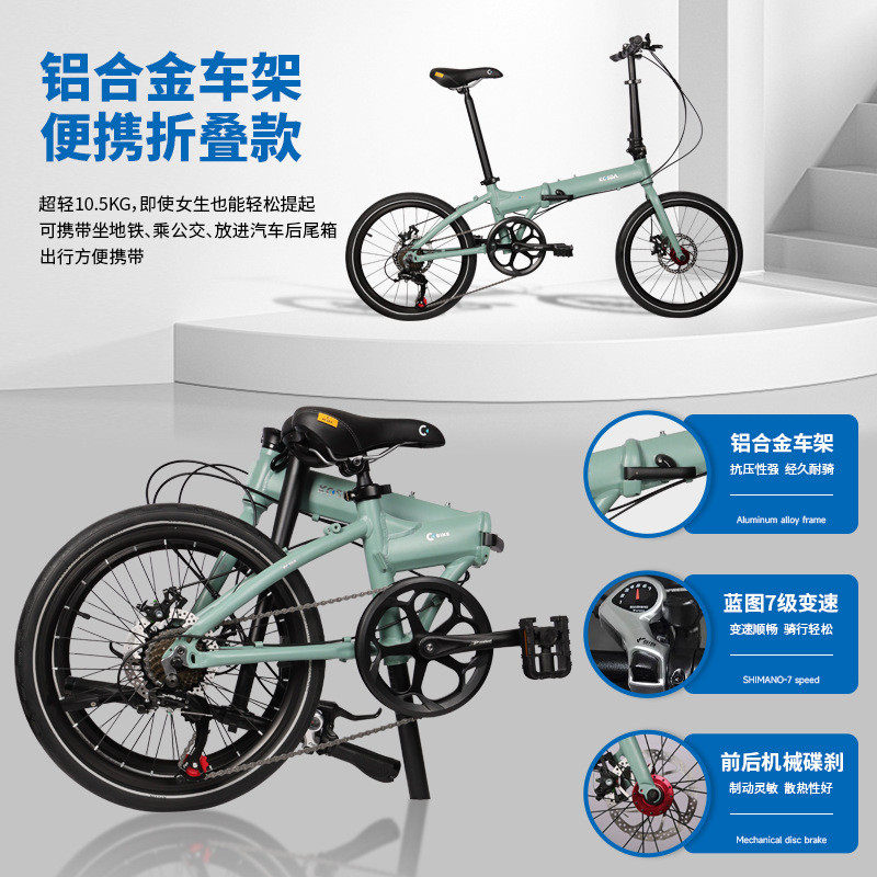 热销KOSDA科盛达20寸铝合金便携超轻折叠成人碟刹变速通勤小型自