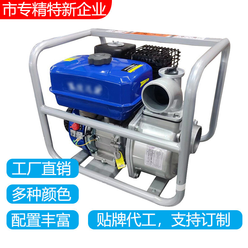 3寸自吸泵喷灌机蓝灰款加大油箱防烫消声器设计包邮4KW抽水灌溉