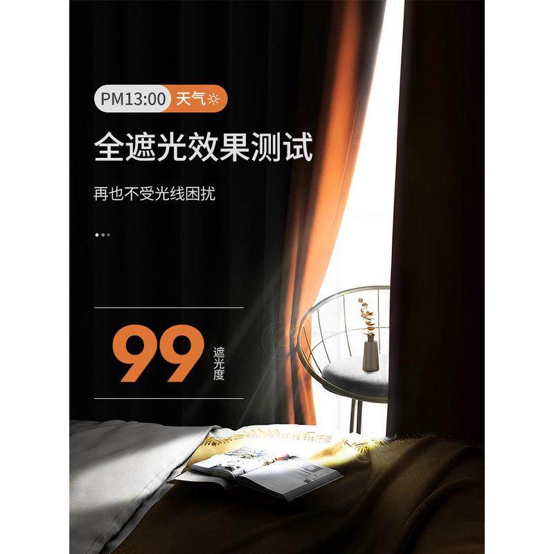 a5l窗帘免打孔安装伸缩杆一整套卧室遮光飘窗客厅遮阳布2021新款