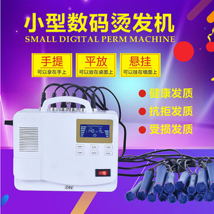 陶瓷烫升级迷你烫发机轻巧便携理发店热智能烫 发廊美发烫发机数码