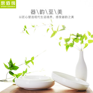 思佰得白盘子陶瓷纯白圆窝盘家用微波炉盘子专用菜盘骨瓷圆形深盘