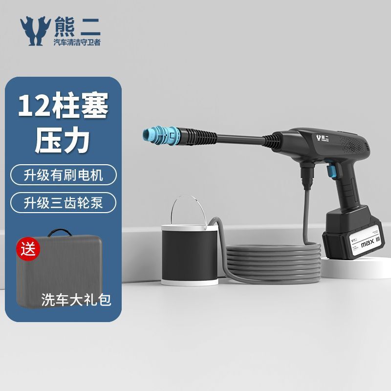 无线多功能充电锂电高压洗车枪便携家用电动浇花水枪刷车神器