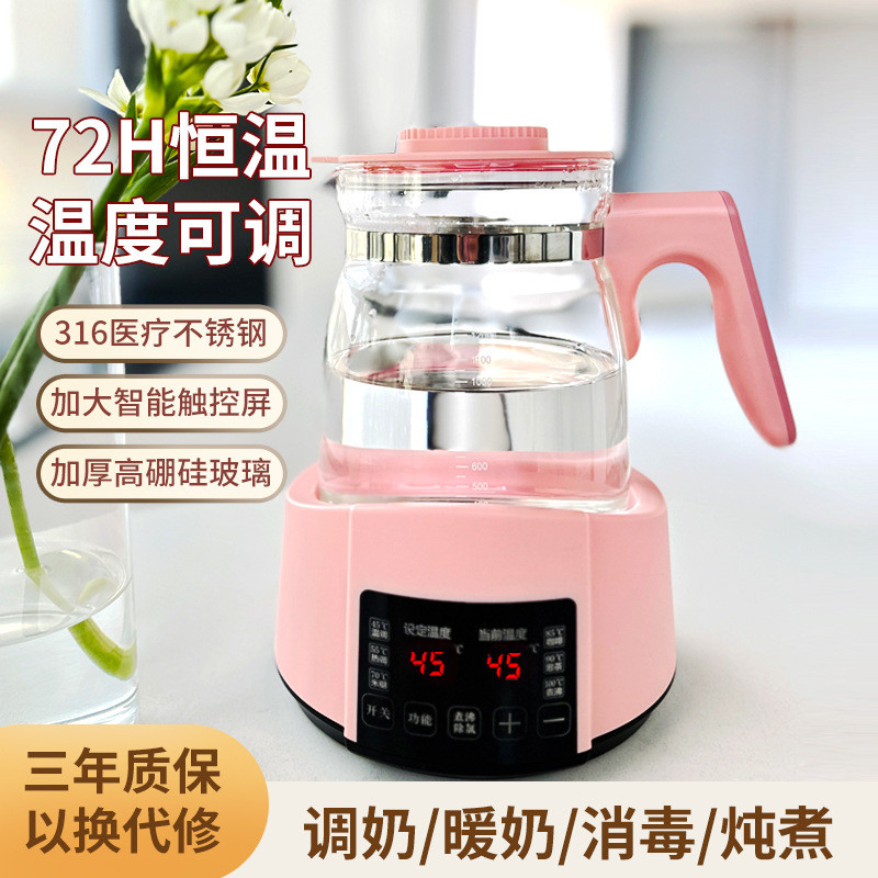 婴儿恒温热水壶家用调奶器智能保温自动冲奶专用烧水壶泡奶机神器