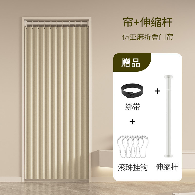 卧室折叠门帘家用免打孔隐形隔断帘挡风开放式厨房衣帽间遮挡帘