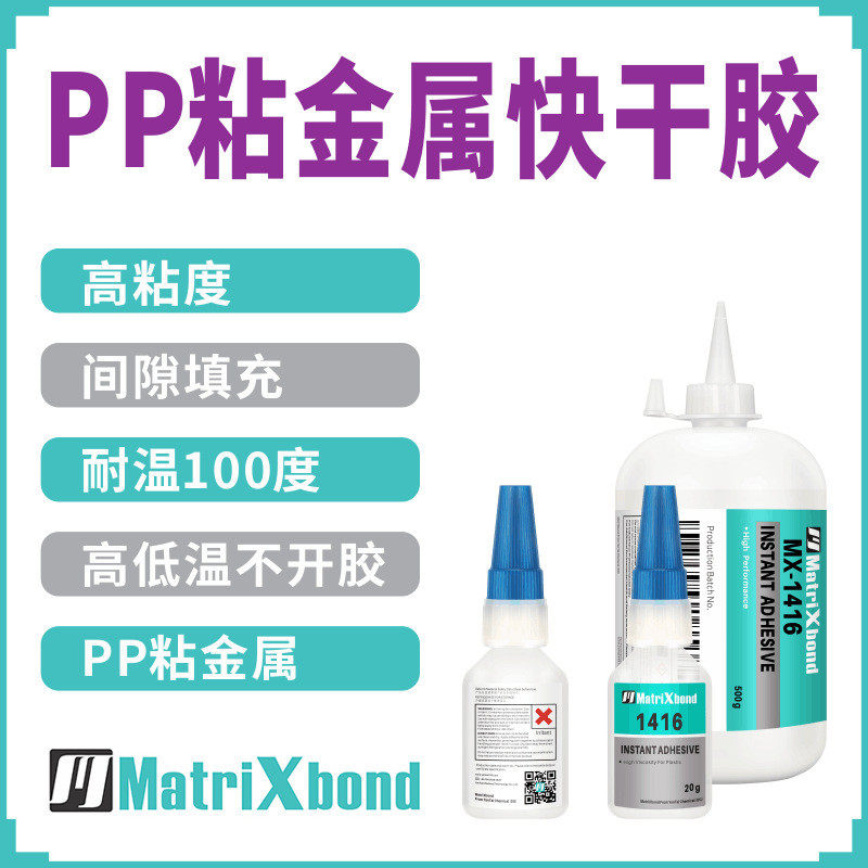 可定制pp金属增稠快干胶硅胶橡胶密封填充胶塑料纤维缝隙结构胶