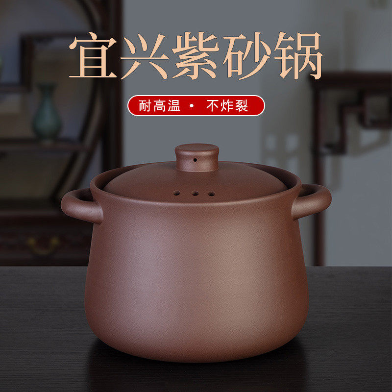 宜兴紫砂锅煲汤用燃气朱泥砂锅平底沙锅明火无釉无涂层炖锅手作