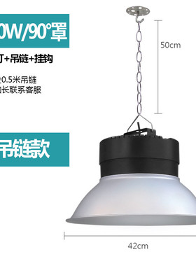 fnn1超亮led工矿灯100w天棚厂房吊灯车间体育馆仓库150w200w