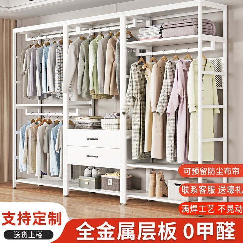 热销步入式衣帽间开放式金属家用卧室衣柜衣柜组合架子加固挂衣架