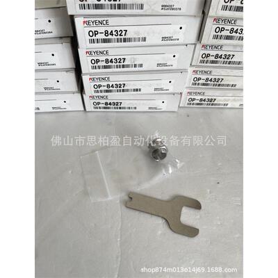 热销基恩士op-84372op-84398op-84399op-84338op-84331op-84332