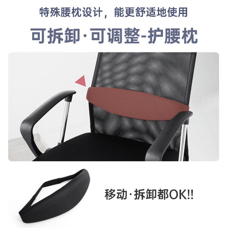 热销电脑椅家用舒适久坐办公椅子书房护腰靠背椅宿舍学生升降转椅