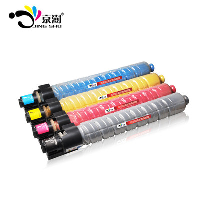 热销粉理光mpc5001碳粉c45015501墨粉打印机复印机粉盒适用筒