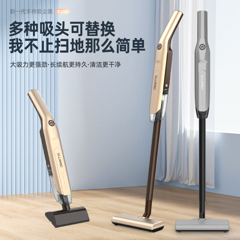 无线两档调节大吸力手持吸尘器一体机床上吸头发宠物毛发厂家批发