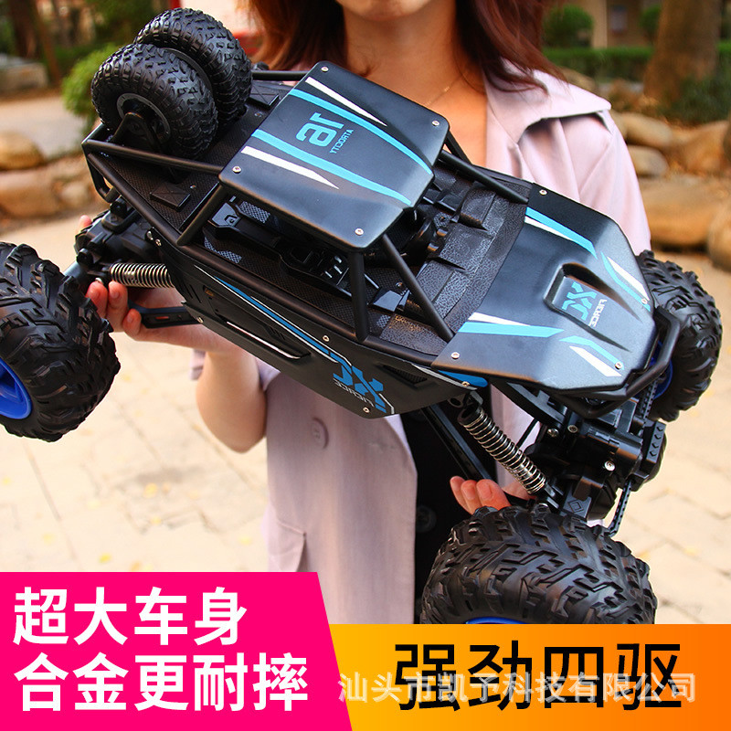 热销2.4G电动合金遥控车玩具 一键升降1:8大型充电越野攀爬车