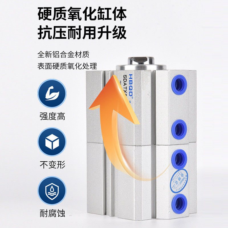 热销多位置倍薄型力sdat63*70*75*80*85*90*95*100-s-b