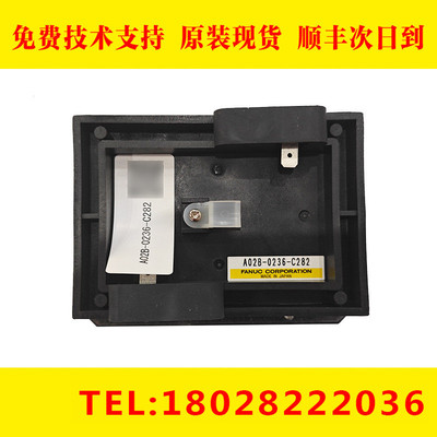 A02B-0236-C282 FANUC发那科伺服驱动器电池盒原装现货