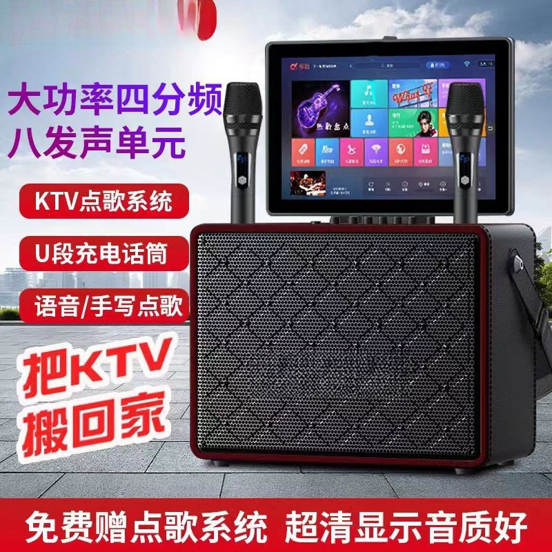 家庭KTV音响套装全套点歌机触摸屏一体机家用卡拉ok电视K歌