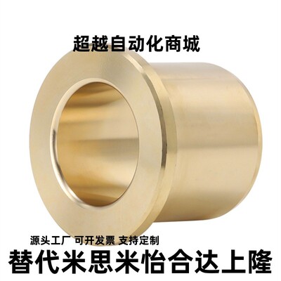 无油衬套OFG31-d5-d6-d8-d10-d12-d13-L10-L12-L15-L20-L25-L30