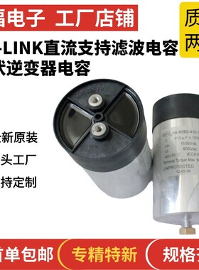 热销赛福dc-link 118uf 2000vdc 电容器直流支撑电容器 光伏机车