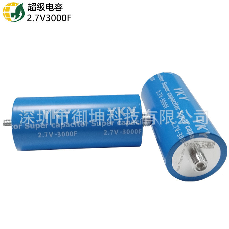 启动2.7V3000F电力起重机。汽车整流专业电源御坤源