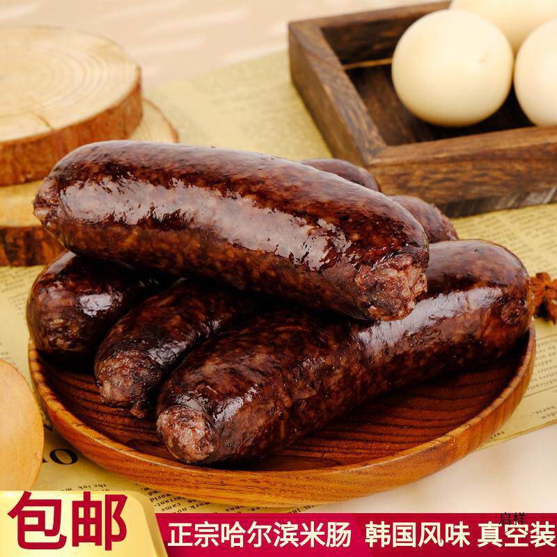 新货延边风味米肠500g朝鲜族东北米肠韩剧小吃血肠韩米肠即食糯米