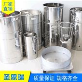 不锈钢周转桶200L周转桶电解液桶锂盐桶 锈钢电解液周转桶吨桶