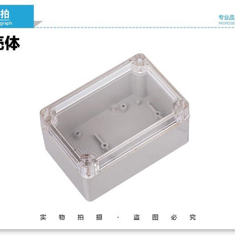 F4-1106850接线防水盒防水接线盒接线端子盒过线盒新品发布