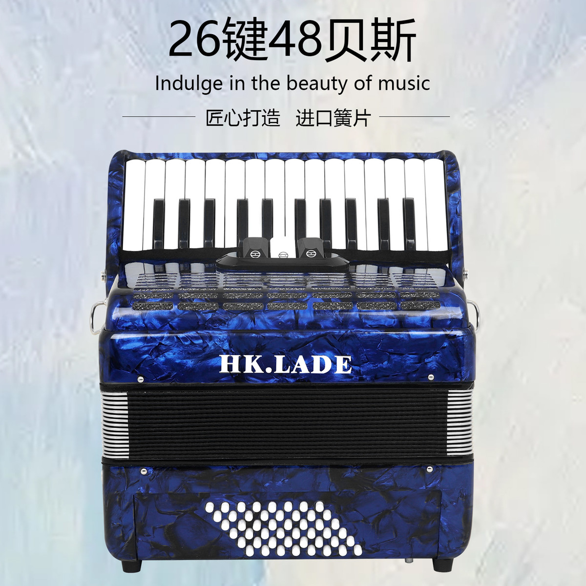 热卖26键48贝斯3键盘变音专业演奏初学成人学生手风琴套装