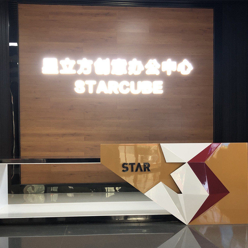 商场创意异形玻璃钢烤漆前台写字楼企业大堂服务台公司吧台接待台