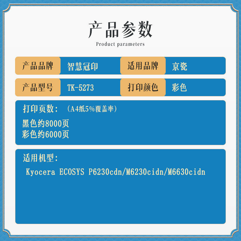 热销兼容粉盒tn627粉盒c12000c14000柯尼卡美能达bizhubacvv150