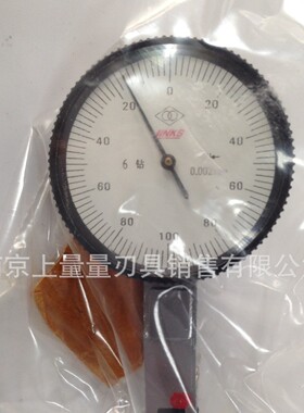 links/哈量杠杆千分表0-0.2*0.002mm校表805-01指针杠杆表6钻
