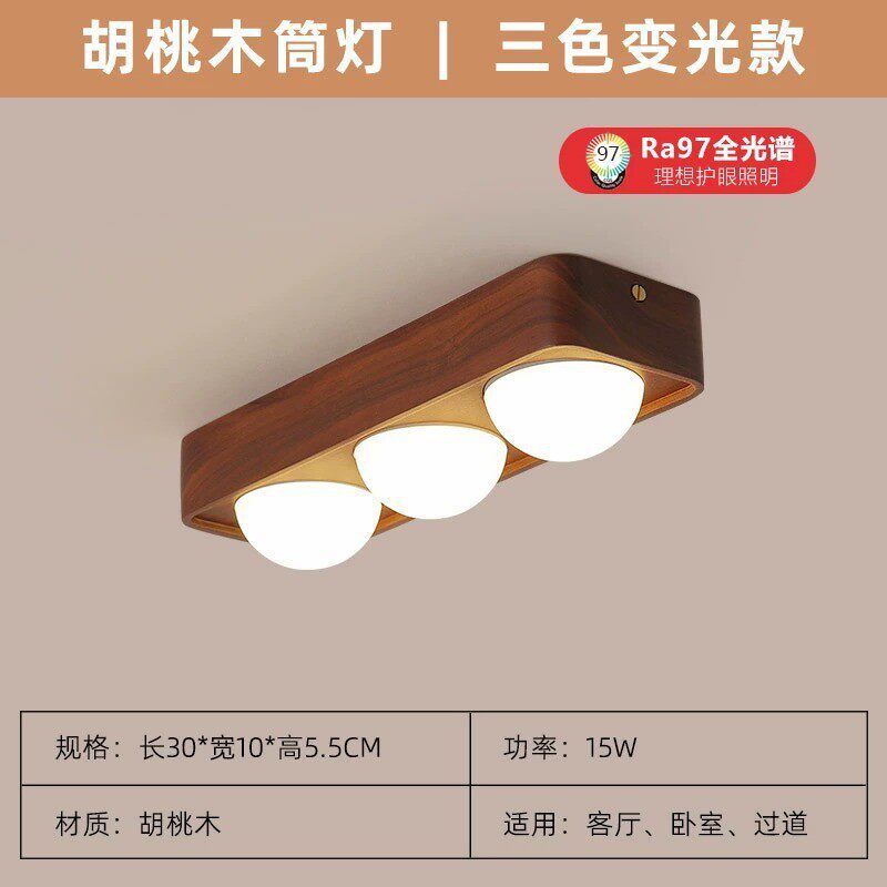 斗胆灯格栅灯卧室客厅无主明装筒灯复古天花灯新中式走廊过道灯灯
