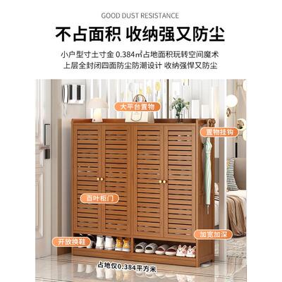 鞋柜家用门口新款2024室内入户门简易多层收纳鞋架子出租房用