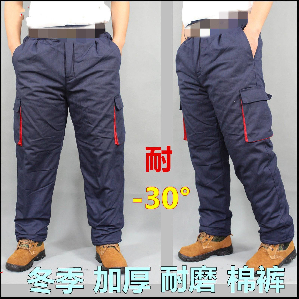 冷库冻库专用防寒服男款棉裤子加厚冬季男士外穿东北劳保2024厂家