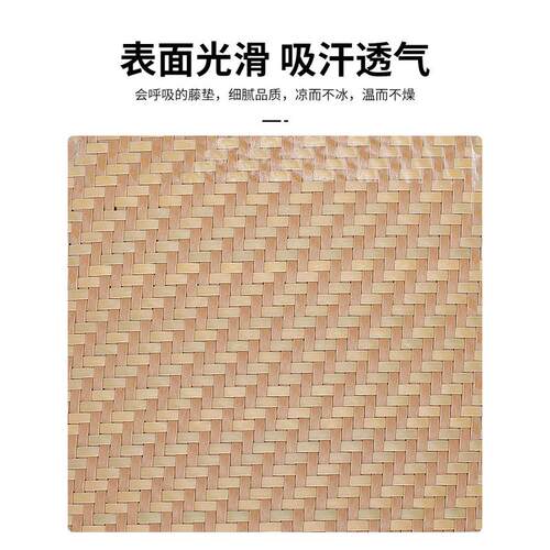 厂家直供藤编天然材料文艺复古室内家具藤笪装饰辅料混啡平纹席笪